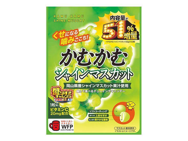 【ローソン】51％増量「超ハッピーすぎ！チャレンジ」最終週の対象商品まとめ。スイーツ・パン・お菓子にドリンクも増量！《6月22日開始》