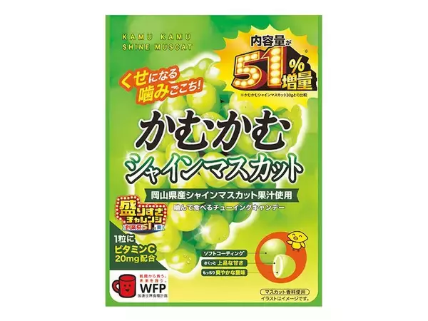 「【ローソン】51％増量「超ハッピーすぎ！チャレンジ」最終週の対象商品まとめ。スイーツ・パン・お菓子にドリンクも増量！《6月22日開始》」の画像