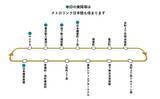 「東京駅周辺の移動は「無料巡回バス」が便利。日本橋、人形町方面にも行ける！」の画像4
