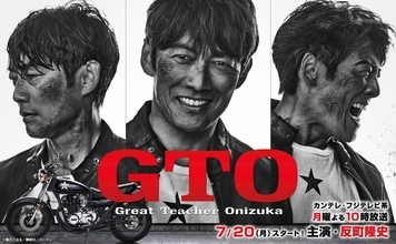 「VIVANT」「GTO」の続編や、考察ドラマも！2026年夏ドラマ注目5作品