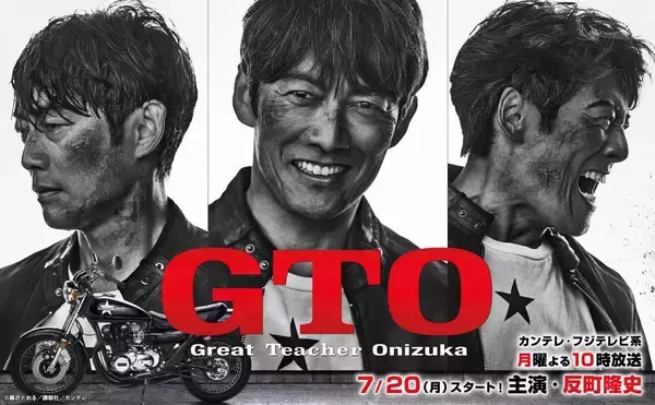 「「VIVANT」「GTO」の続編や、考察ドラマも！2026年夏ドラマ注目5作品」の画像