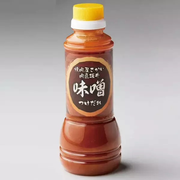 「4000円分クーポン＋グッズ3点＋特製たれ入りで3000円はお得！焼肉屋さかい・肉匠坂井の「夏の福袋2026」は7月15日販売開始《各店20袋限定》」の画像