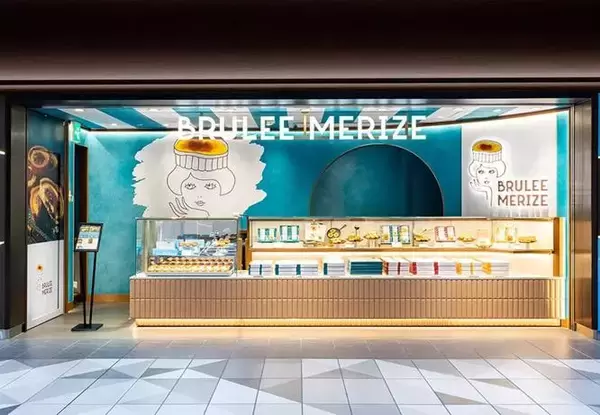 「手土産でもらったら大感激！東京駅で買うべき"限定スイーツ"4選」の画像