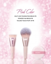 ロージーローザの「パウダーファンデブラシ」などメイクツール3品にピンクカラーが登場。桜のようなかわいいカラーは新年にもぴったり。