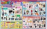 「【しまむら春の新学期特集】ママ必見！子供服＆人気キャラアイテムまとめ《3/22まで》」の画像2