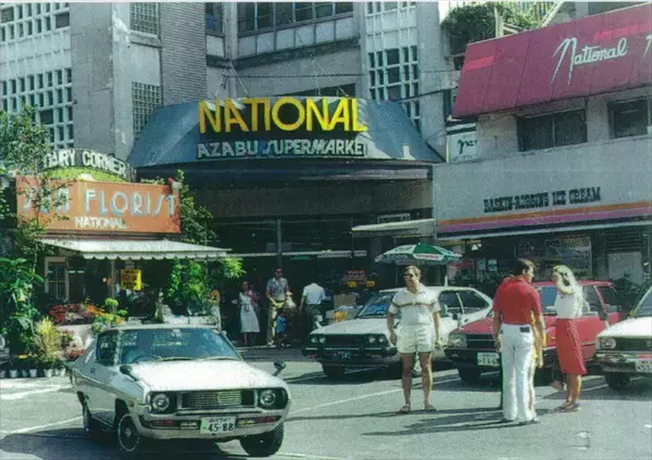 【ナショナル麻布】世界の珍しい食材が集まるマーケット、お得が盛りだくさんのアニバーサリーフェアを開催！《4月26日まで》