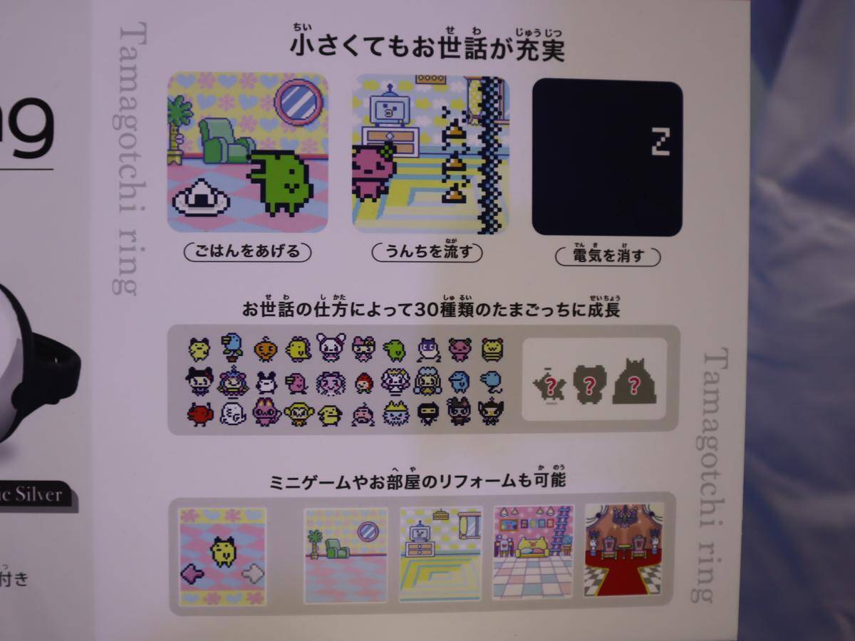 指輪型たまごっち「Tamagotchi ring」が大反響！2次予約は8月29日9時から。