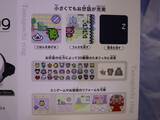 「指輪型たまごっち「Tamagotchi ring」が大反響！2次予約は8月29日9時から。」の画像4