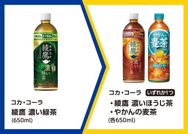 【ミニストップ】6月1日までカップかき氷の無料券をゲットできる！お得な「1個買うと1個もらえる」対象商品まとめ。
