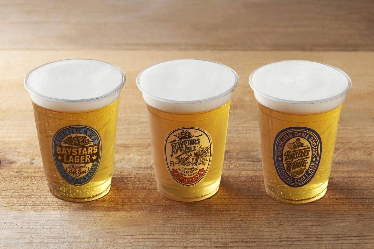 【6月2日限定】最大4200円オフのグッズセットにビール200円引きなど。横浜スタジアムで「横浜開港記念日」を祝うキャンペーン開催。
