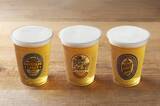 「【6月2日限定】最大4200円オフのグッズセットにビール200円引きなど。横浜スタジアムで「横浜開港記念日」を祝うキャンペーン開催。」の画像4
