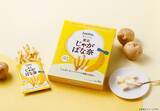 「「東京ばな奈」とカルビー「Jagabee」がコラボ。6月16日から「東京おかしランド」で先行販売中」の画像1