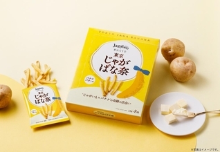 「東京ばな奈」とカルビー「Jagabee」がコラボ。6月16日から「東京おかしランド」で先行販売中