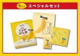 「「東京ばな奈」とカルビー「Jagabee」がコラボ。6月16日から「東京おかしランド」で先行販売中」の画像3