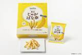 「「東京ばな奈」とカルビー「Jagabee」がコラボ。6月16日から「東京おかしランド」で先行販売中」の画像5