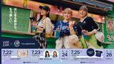 「埼玉西武ライオンズの試合に無料招待！生ビール500円、CUTIE STREETゲストデーも対象《応募は6月28日まで》」の画像3