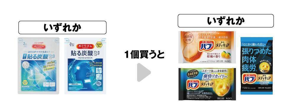【セブンお得情報まとめ】8月13日からお菓子無料券で「ビスコ」や「たべっ子どうぶつ」などと引き換えられる！おにぎりまとめ買いで飲料が実質無料に。