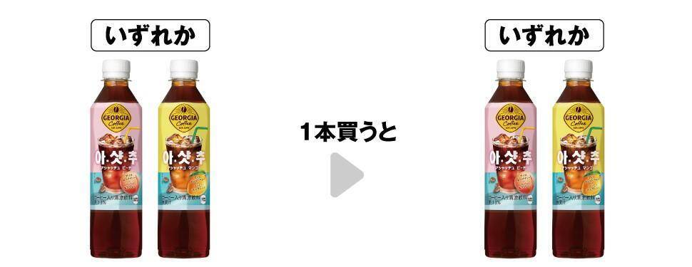 【セブンお得情報まとめ】8月13日からお菓子無料券で「ビスコ」や「たべっ子どうぶつ」などと引き換えられる！おにぎりまとめ買いで飲料が実質無料に。