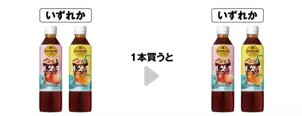 「【セブンお得情報まとめ】8月13日からお菓子無料券で「ビスコ」や「たべっ子どうぶつ」などと引き換えられる！おにぎりまとめ買いで飲料が実質無料に。」の画像