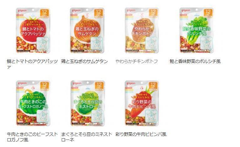 ピジョンが一部ベビーフードの値上げを発表。SNSでは「買いだめしとこう」の声も。