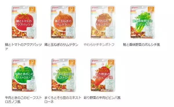 「ピジョンが一部ベビーフードの値上げを発表。SNSでは「買いだめしとこう」の声も。」の画像