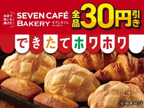 「サンドイッチや「完全メシ」50円引きなどお得がたっぷり。ローソン・ミニストップ・ファミマ・セブンのキャンペーンまとめ（2月24日時点）」の画像