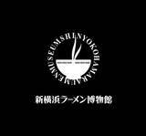 「新横浜ラーメン博物館「シニア料金」の廃止が決定。4月1日以降は350円アップの大人料金に。」の画像1