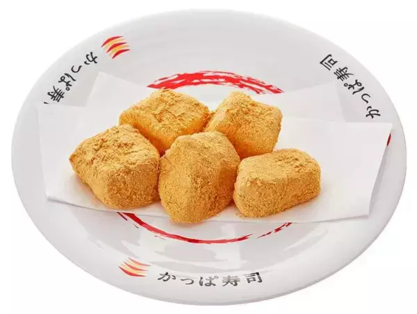 「【かっぱ寿司】4月の平日限定90円メニュー、ラインアップ一覧。いつもより100円以上お得に食べられるメニューも登場するよ」の画像