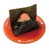 「【かっぱ寿司】4月の平日限定90円メニュー、ラインアップ一覧。いつもより100円以上お得に食べられるメニューも登場するよ」の画像2