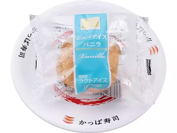 「【かっぱ寿司】4月の平日限定90円メニュー、ラインアップ一覧。いつもより100円以上お得に食べられるメニューも登場するよ」の画像