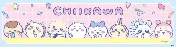 ダイソー限定デザインの「ちいかわ」がかわいすぎる♡文具やポーチなど大人買いしたくなるラインアップ。