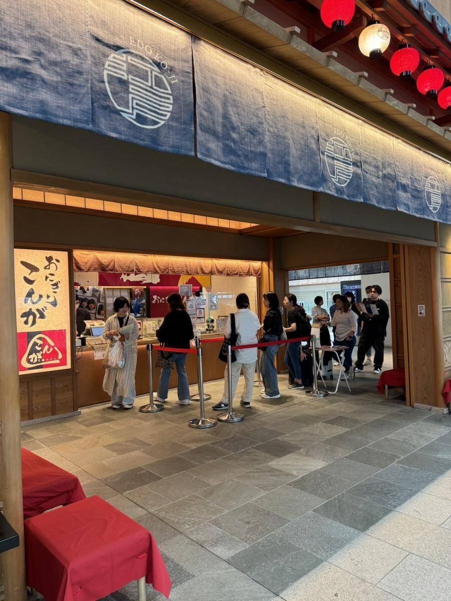 【おにぎりこんが】羽田空港第1ターミナルにオープン！北海道食材を使った「どさんこおにぎり定食」も登場。