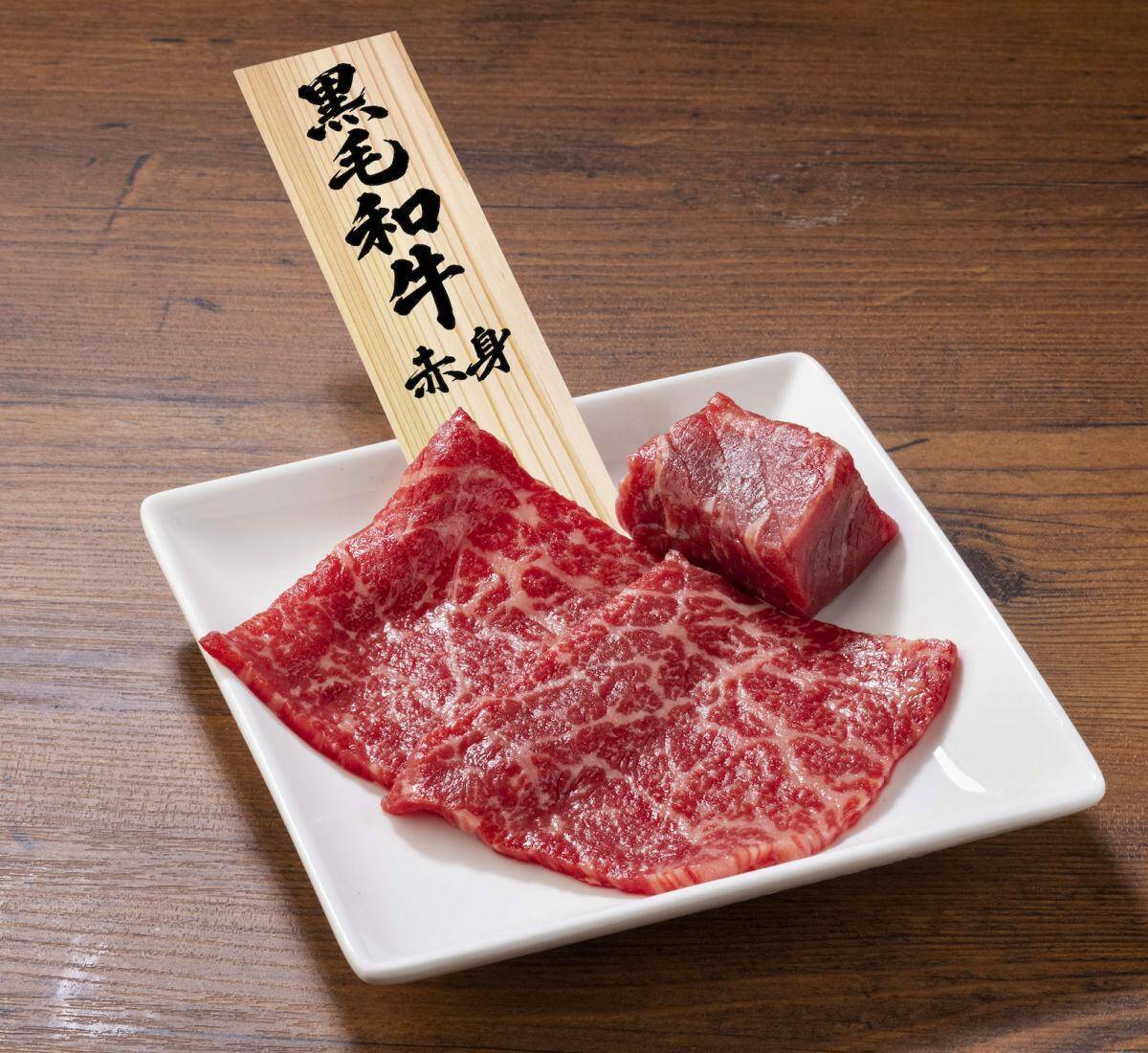 【焼肉ライク】黒毛和牛500円は衝撃的なお得さ。8月29日から「焼肉の日＆創業祭」開催