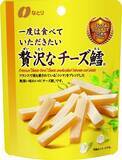 「おつまみの「チーズ鱈」無料配布！なとりが「チーズ鱈の日」イベントを東京・王子駅前で開催《2月23日》」の画像2