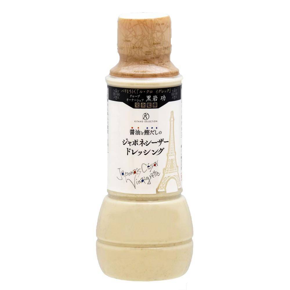 これはハマる...！北野エースでリピ確定の「絶品ドレッシング」3選