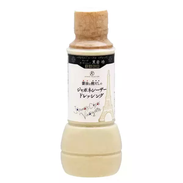 「これはハマる...！北野エースでリピ確定の「絶品ドレッシング」3選」の画像