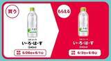 「東京駅や品川駅などでも「1個買うと1個もらえる」発見！PLUSTA・Bellmartで「プリッツ」「タリーズコーヒー」などの無料券が登場《6月1日まで》」の画像2