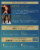 「【新宿】"和"のハイボールが一杯無料で楽しめる♡「ほぼ新宿のれん街」で縁日イベント開催《7月26日限定》」の画像3