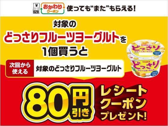 【セブン】グミ好きさん必見！対象のグミ買うとグミ無料券もらえる♡8月26日まで実施中。