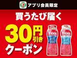 「【セブン】グミ好きさん必見！対象のグミ買うとグミ無料券もらえる♡8月26日まで実施中。」の画像4