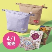 【カルディ】数量限定！春らしさ満点の「コーヒー&ランチバッグ」セット、4月1日販売開始