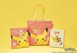 「【東京ばな奈×ポケモン】可愛すぎる「ピカチュウバッグセット」が期間限定で再販決定！プレゼントキャンペーンも実施中。」の画像1