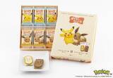 「【東京ばな奈×ポケモン】可愛すぎる「ピカチュウバッグセット」が期間限定で再販決定！プレゼントキャンペーンも実施中。」の画像6