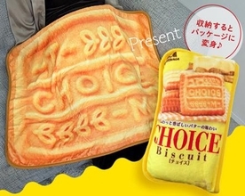 森永ビスケット「チョイス」がふわふわブランケットに♡公式オンラインストアで対象商品買うともらえるよ《数量限定》