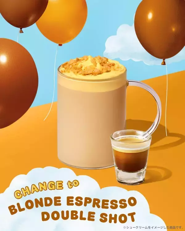 「3月13日発売のスタバ新作は「シュークリーム」風味。おすすめカスタマイズを3つ紹介！」の画像