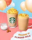 「3月13日発売のスタバ新作は「シュークリーム」風味。おすすめカスタマイズを3つ紹介！」の画像5