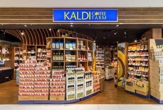 【カルディ】全品10％オフ＆コーヒー豆特価セールが各地で開催。1月23日以降スタートの実施店舗を全部みせ。