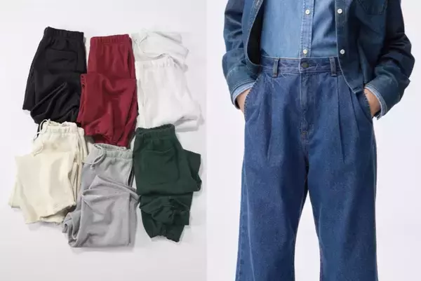 【GU】スウェットパンツが2990円→990円に！今週末買いたいお得なパンツ2選
