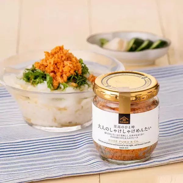 「【久世福商店】オンライン限定「2026夏の福袋」は7月3日15時発売。8点入り、気になる中身をチェック。」の画像