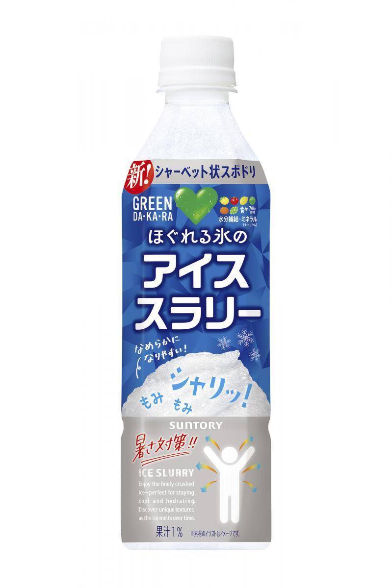 《暑さ対策》夏の強い味方「アイススラリー」特集。「忍者めし」や「健康ミネラル麦茶」など続々登場。